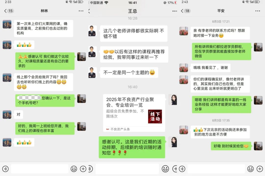 1.76万亿涉破资产背后:破产重整中的机会与挑战__财经头条