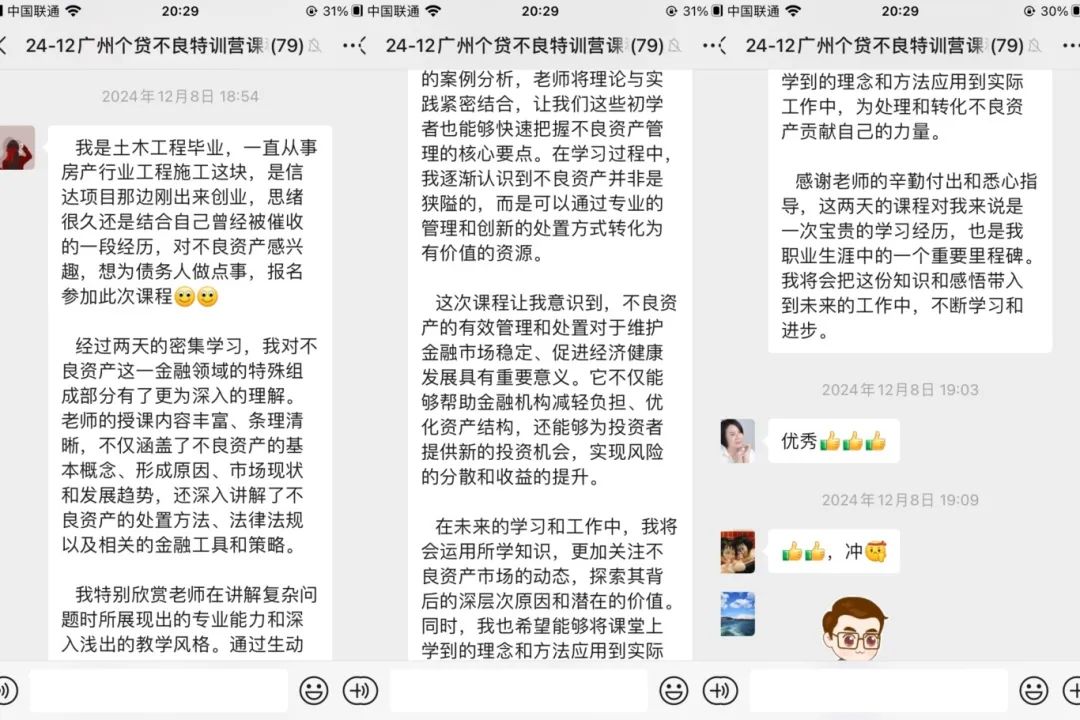 1.76万亿涉破资产背后:破产重整中的机会与挑战__财经头条