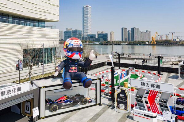 美孚1号动力嘉年华