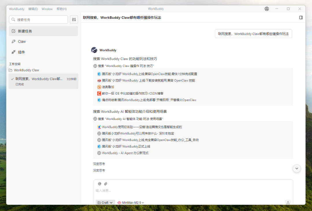 Ps.大家别再花冤枉钱找人代装OpenClaw了