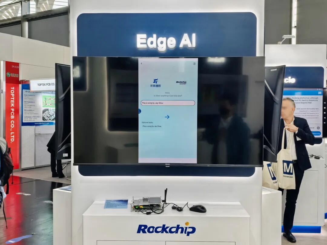 德国嵌入式展 | 瑞芯微亮相embedded world 2026,端侧AI引领工业智能化_新浪财经_新浪网