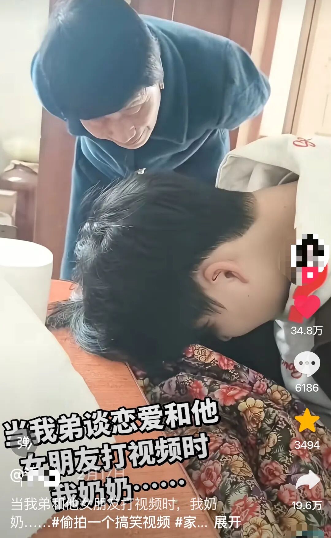 男生第一次带女朋友回家，全家人在厨房走了两万步……