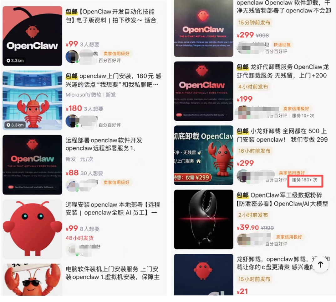 左手装机，右手卸载