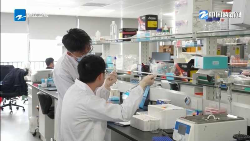 奋战一季度 开新局起好步丨浙江20家省级概念验证中心亮相 打通科技成果转化“最初一公里”|初一_新浪财经_新浪网