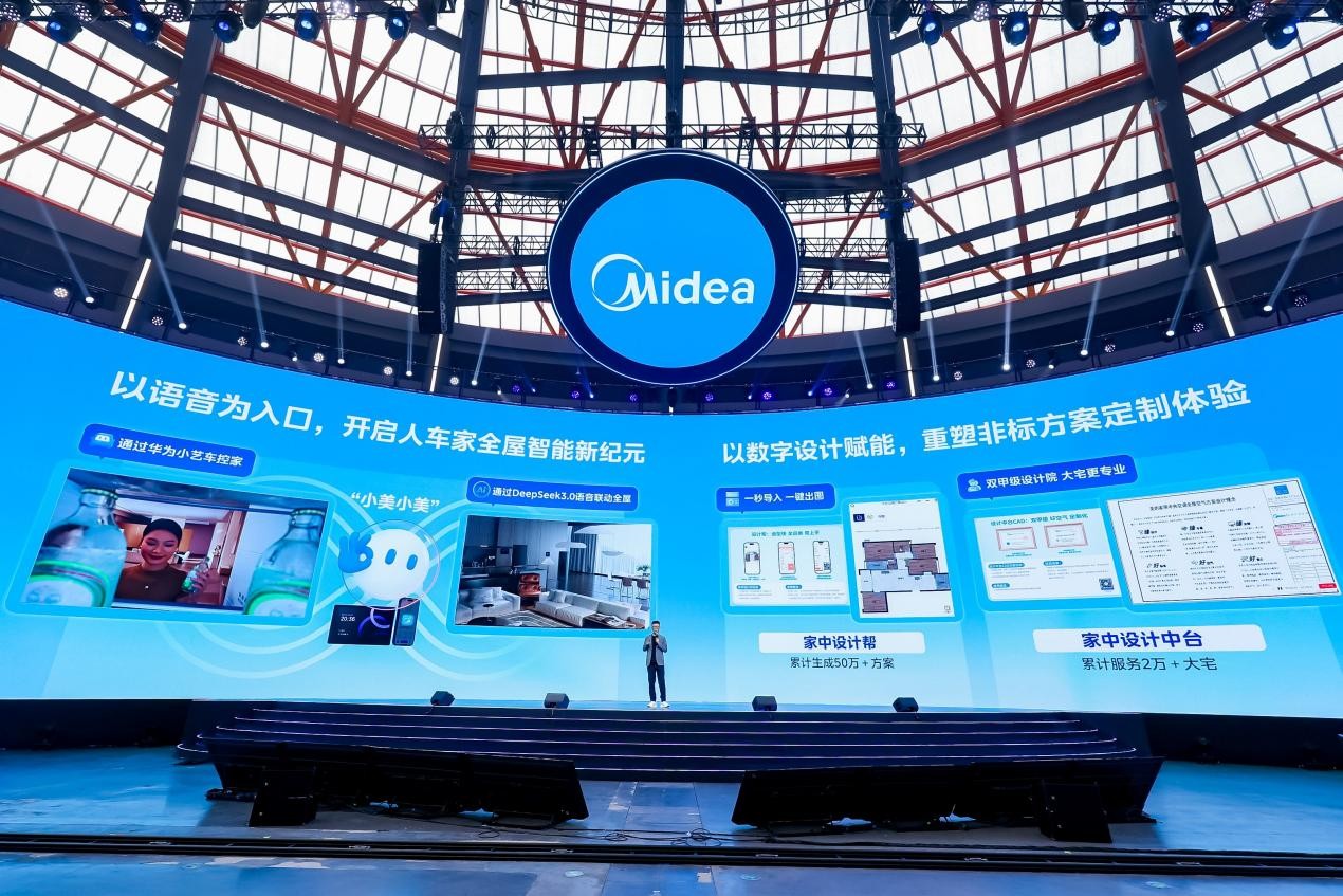 美的无风感空调·风语者F2：全屋智能落地，客厅卧室都有“主动空气管家”