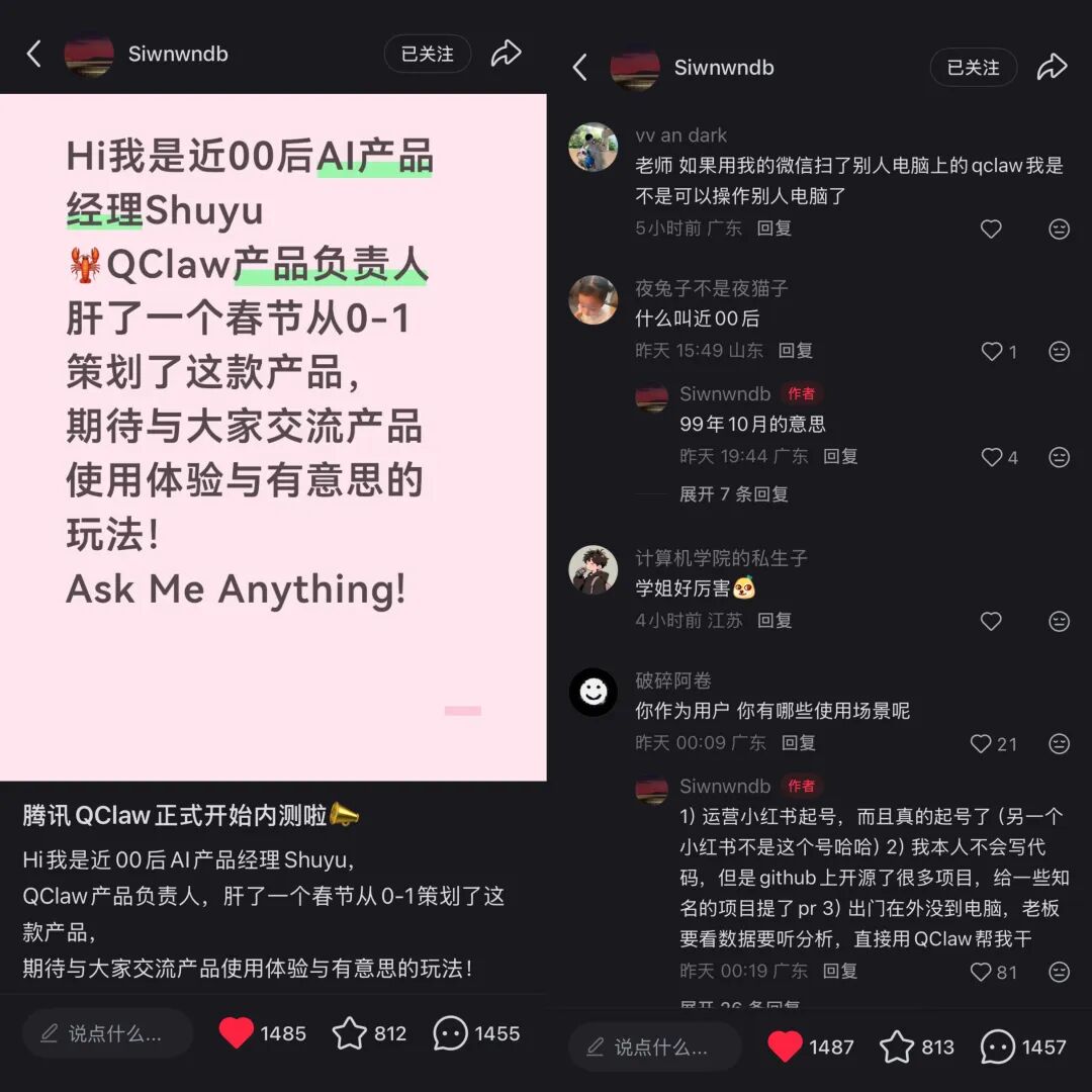 图片开端：小红书