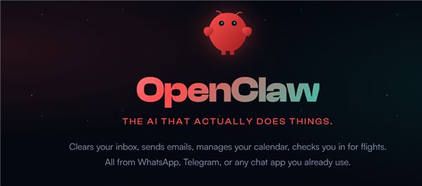 图源：OpenClaw 官网截图