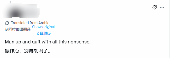 责任编辑：建嘉