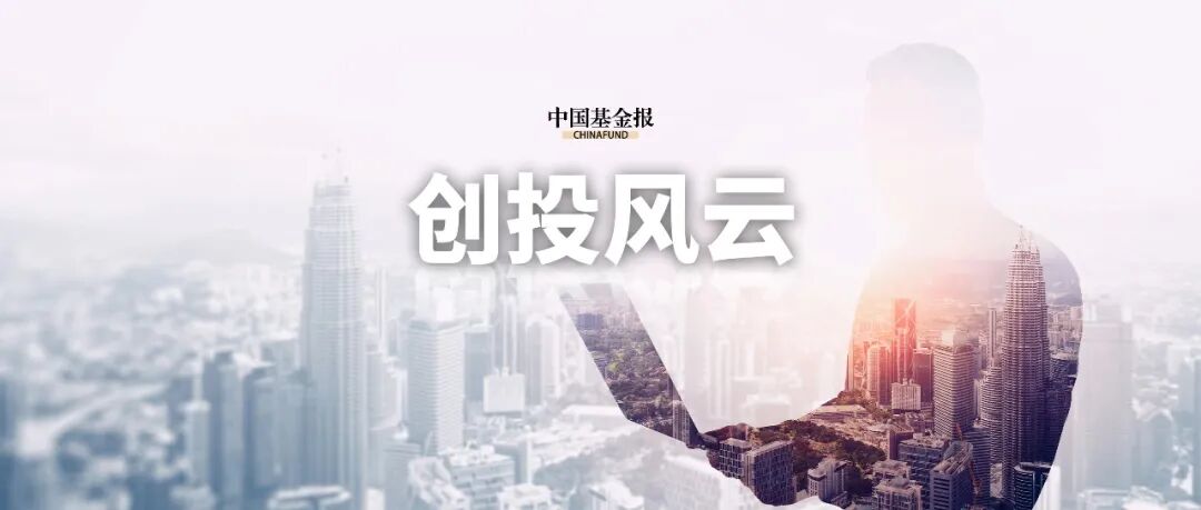 超9亿卖给上市公司，一只并购基金的产业重塑样本