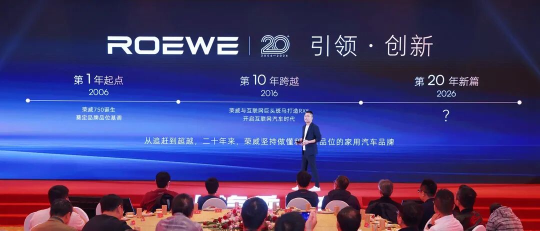 荣威品牌行状部总司理 钱漾