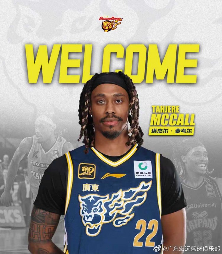 媒体人：真不明白麦考尔受伤后广东为啥不换 进攻真不用过多指望