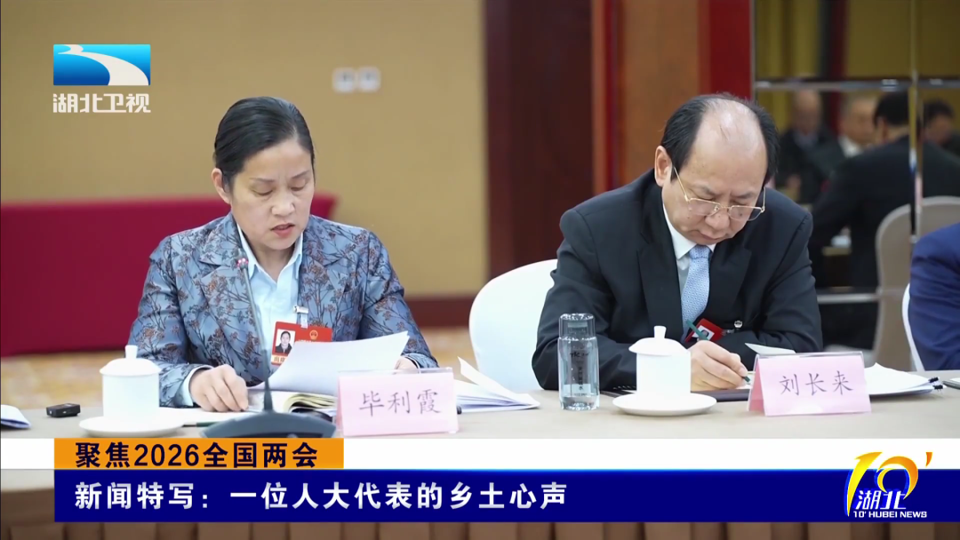 人大代表毕利霞哽咽建议将农村70岁以上老人养老金涨到400元,并免除居民医保费,多部委已致电与其沟通|农村_新浪财经_新浪网