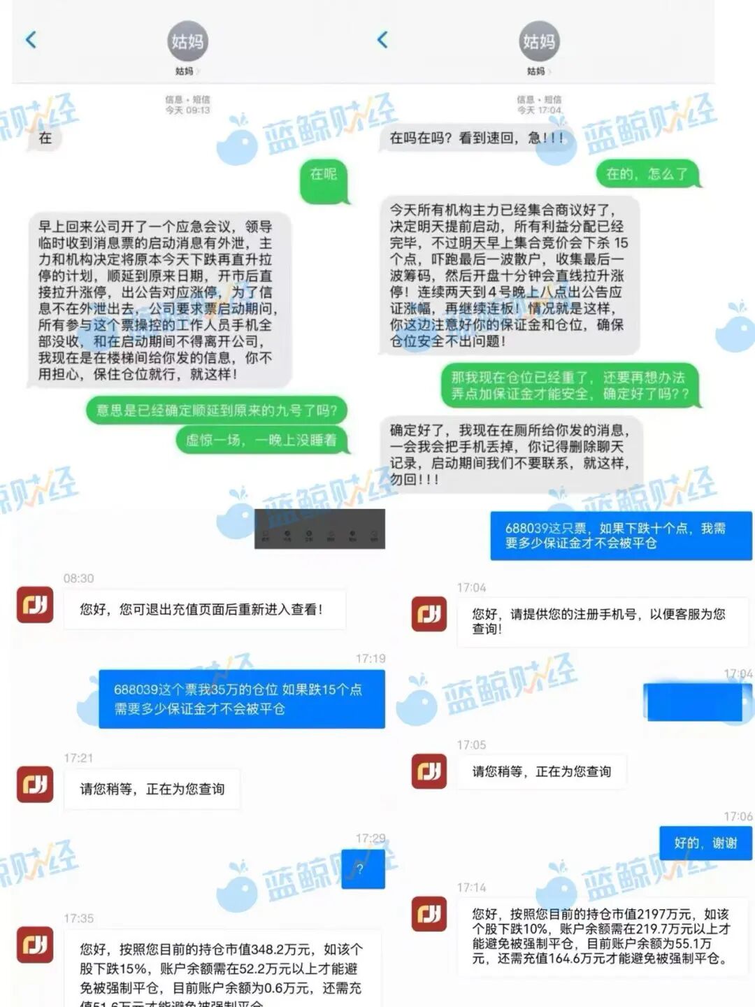 （图片开首：投资者提供）