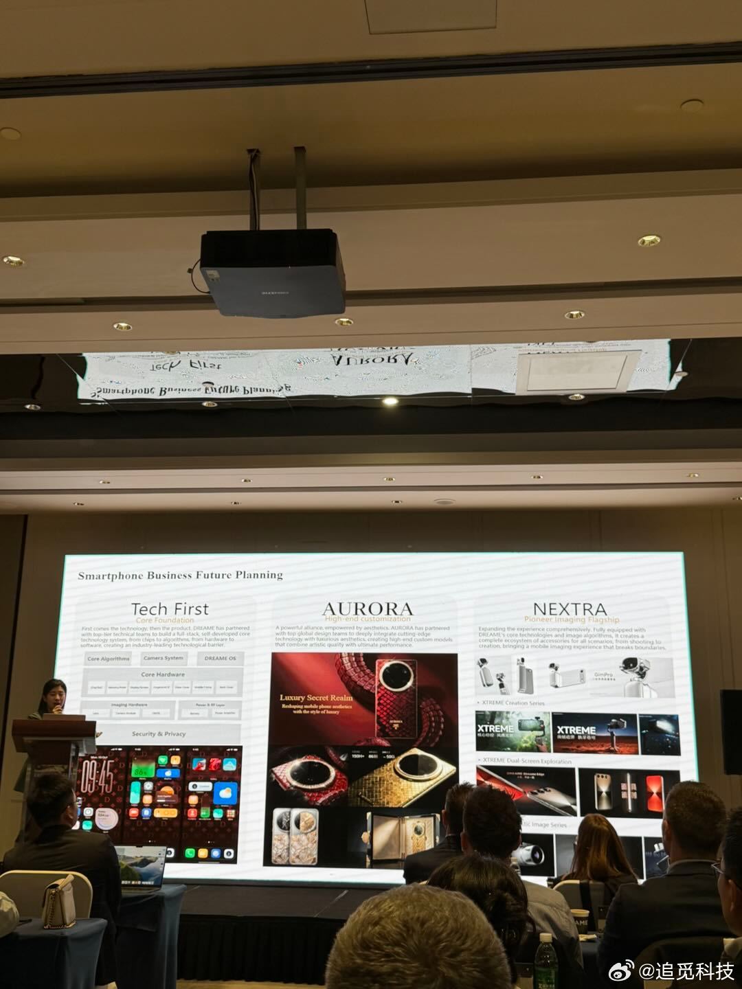 AWE 2026 中国家电及消费电子博览会专题