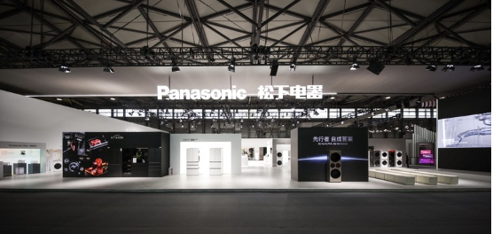 图：2026AWE松下展台