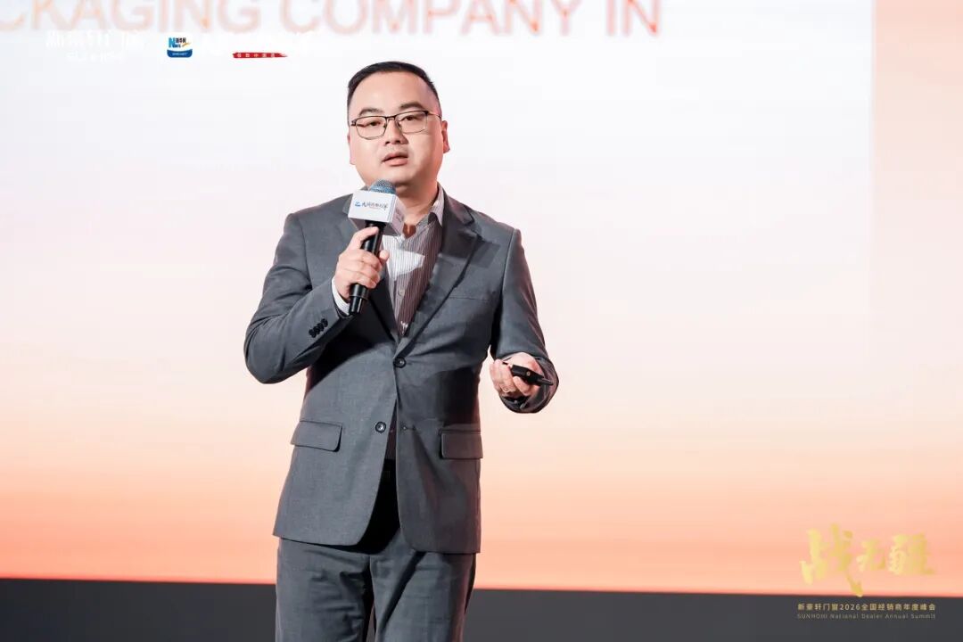 新豪轩门窗湖北武汉营销总监 肖永意