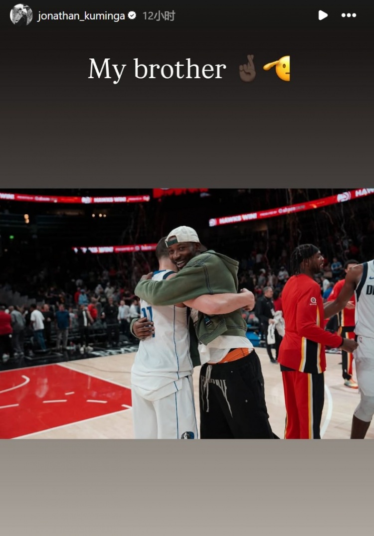 勇士出品！库明加晒与克莱拥抱照：我的兄弟