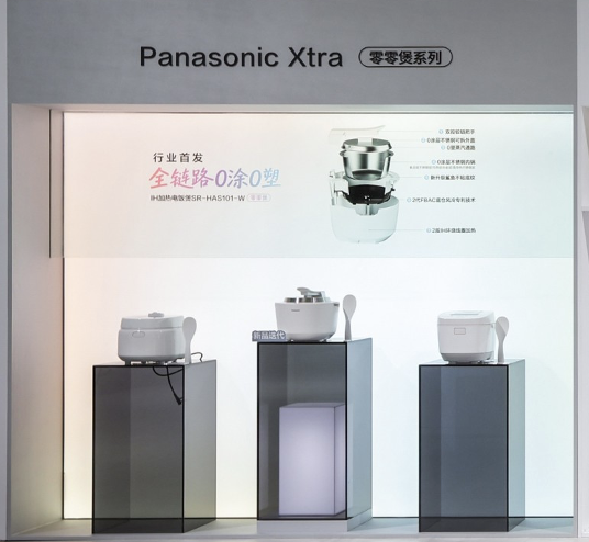 图：Panasonic Xtra零零煲