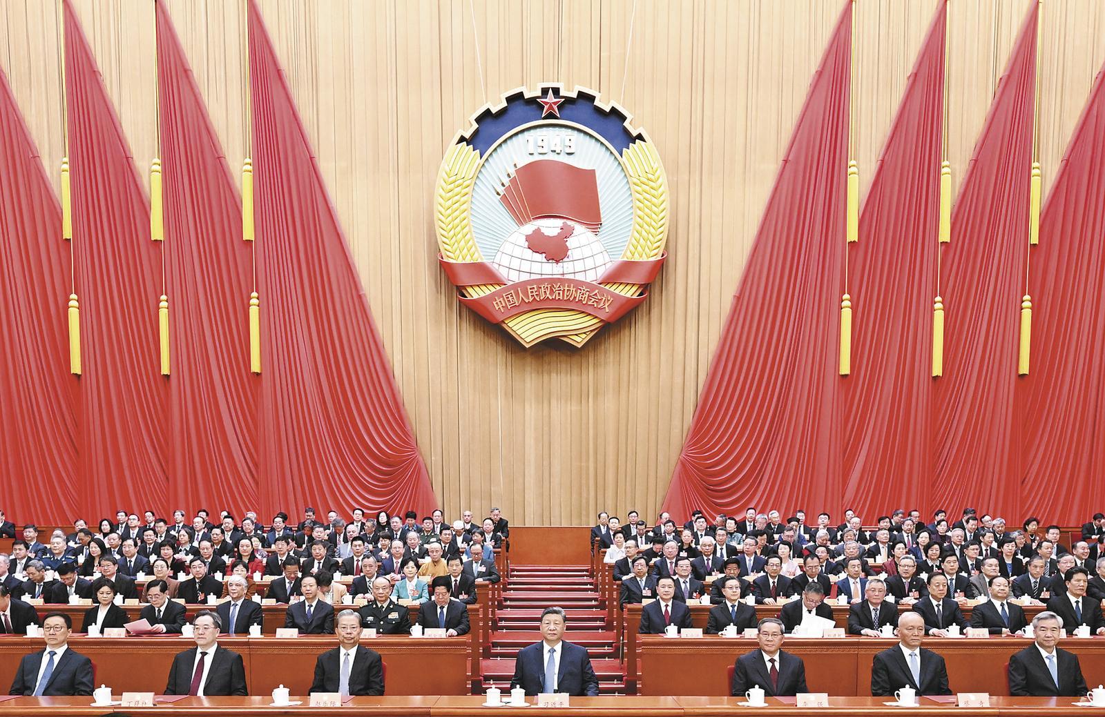 全国政协十四届四次会议闭幕_新浪财经_新浪网