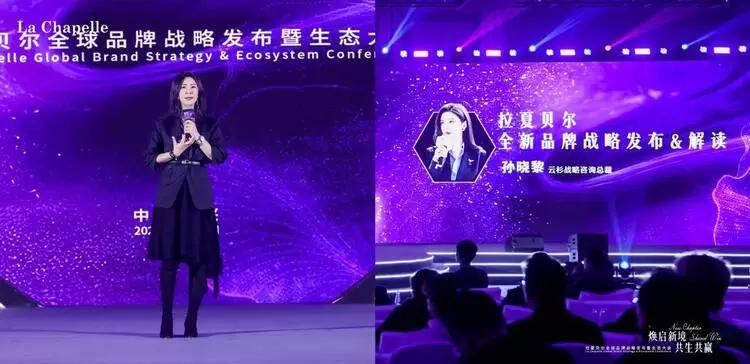 云杉战略总经理孙晓黎