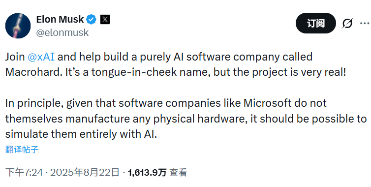 马斯克的AI代理雄心悄悄变革 特斯拉(TSLA.US)“数字擎天柱”上位