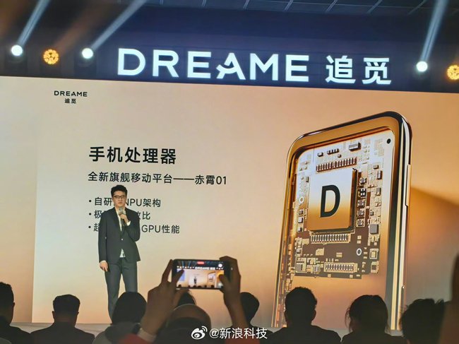  <图片来源@新浪科技>