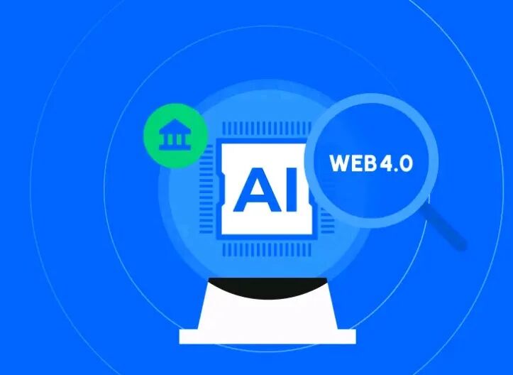 Web4.0深度研究报告：AI经济主体化时代的崛起、技术逻辑与未来图景|AI_新浪财经_新浪网