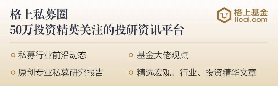 开始：格上琢磨