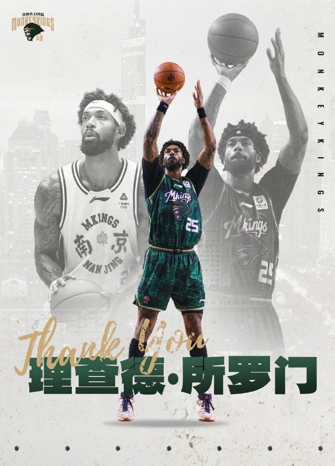 旧伤复发！同曦官方：与所罗门正式解约 祝他未来一切顺利