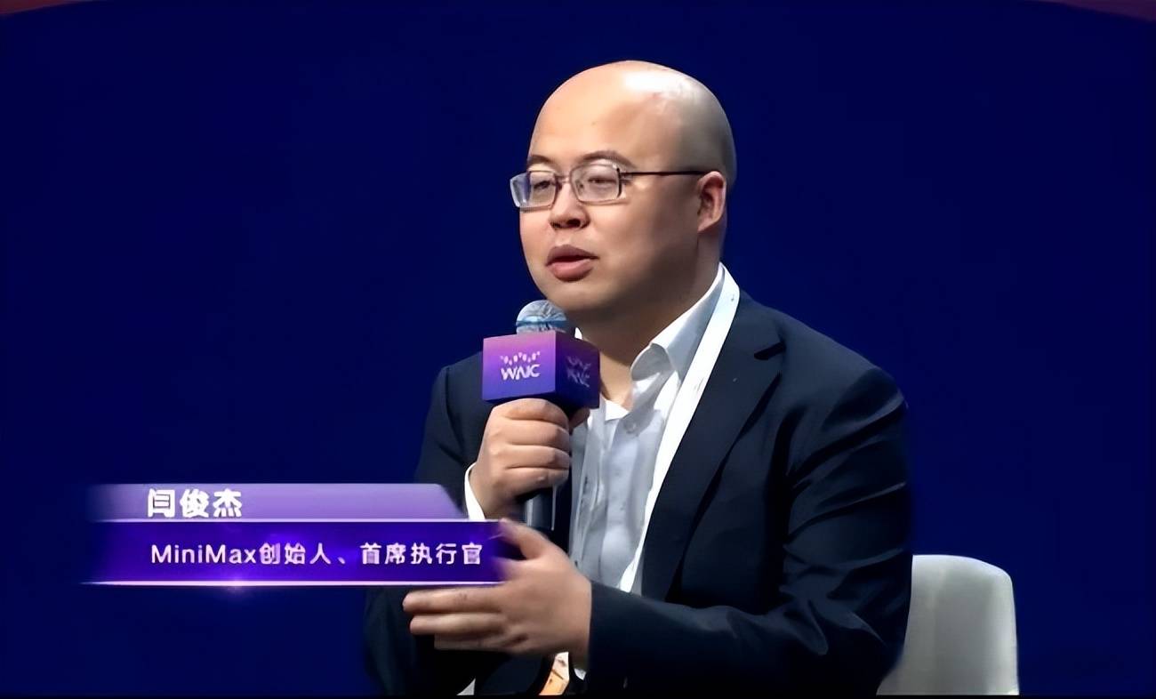 中科院博士闫俊杰创业4年,MiniMax市值超百度达3826亿港元|百度_新浪财经_新浪网