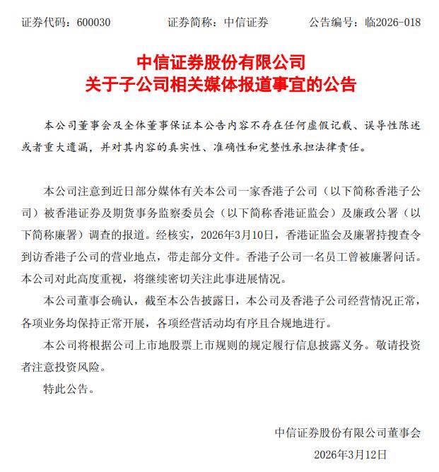 （著述起首：界面新闻）