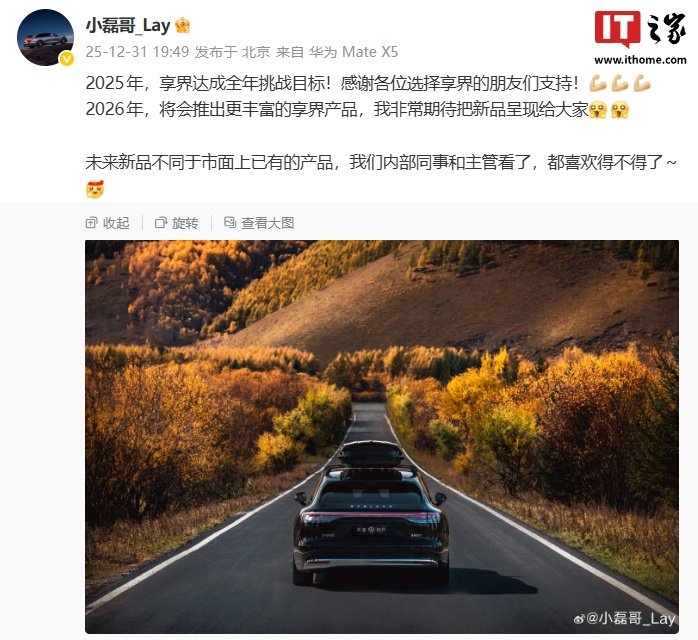 AWE 2026 中国家电及消费电子博览会专题