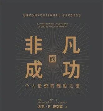 如何构建个人的资产配置！？|股票_新浪财经_新浪网