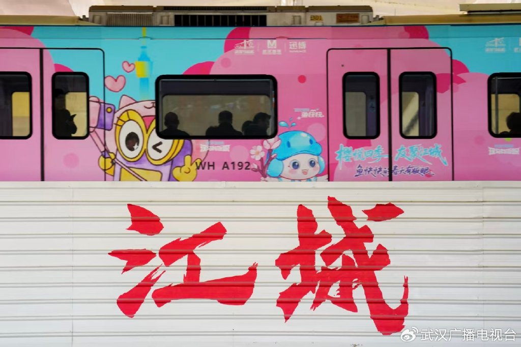 四市文旅携手共谋协同发展