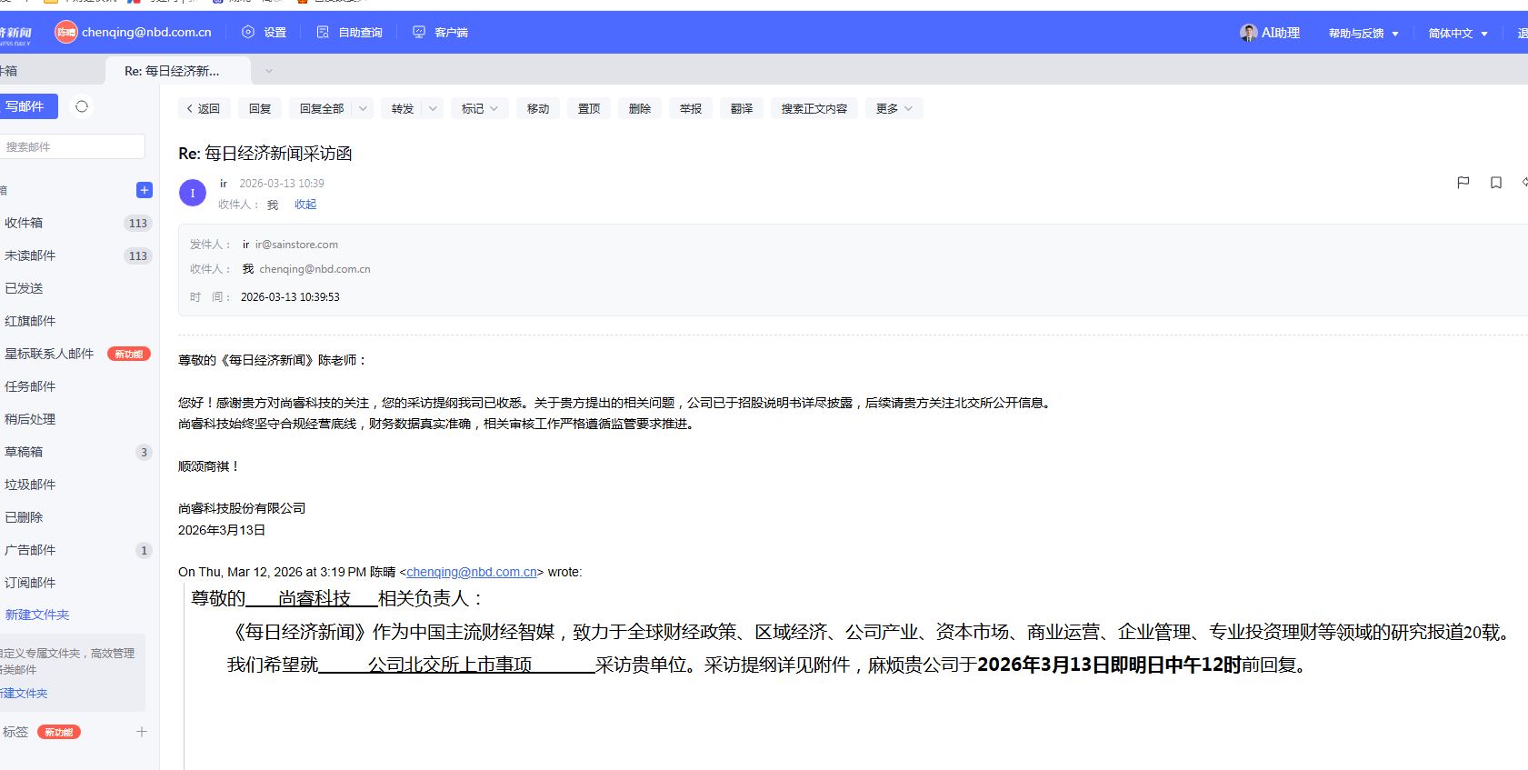 封面图片开端：每经媒资库