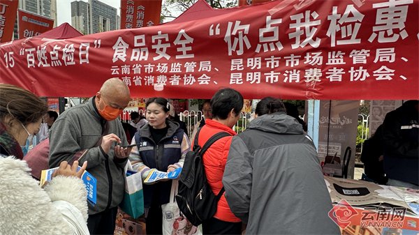 ��2026������ʡ��3��15������������Ȩ����ϵ����������׽조3��15�������Ѽ��껪�������ֳ����쵤 ��