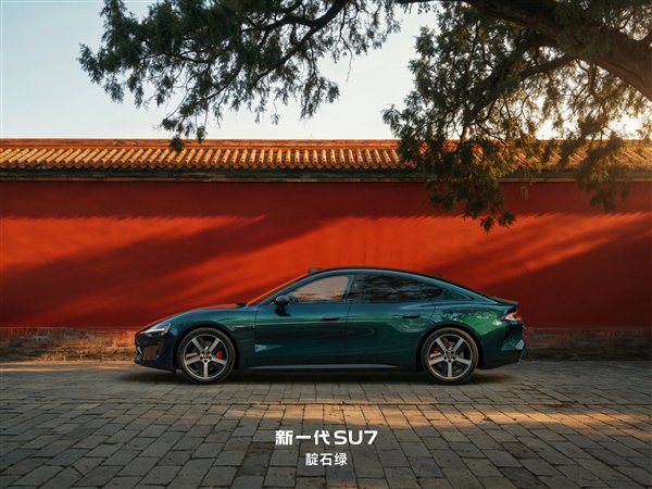 新一代小米SU7共9款配色！最后一款正式公布：靛石绿|小米汽车|雷军|小米科技|轮毂|珠光_手机新浪网