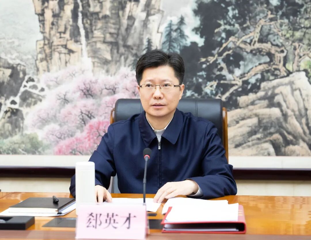郄英才主持召开市委理论学习中心组学习会|郄英才_新浪财经_新浪网