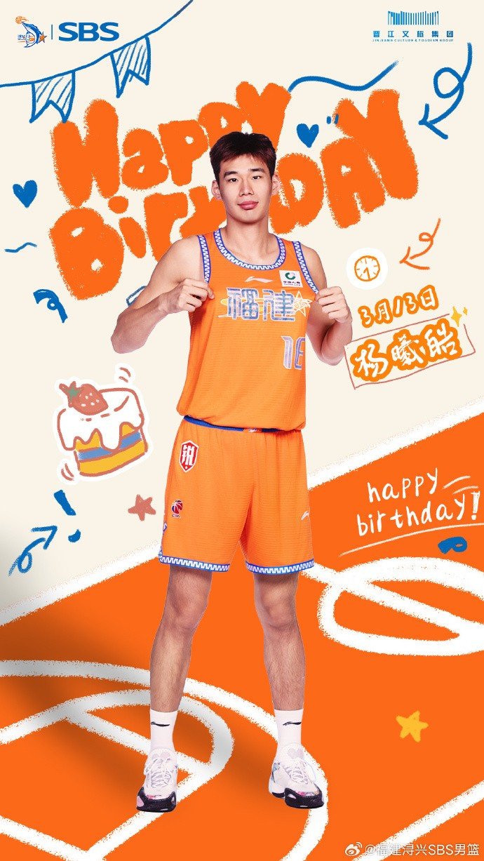 今天是杨曦皓的生日，让我们一起祝福他生日快乐！