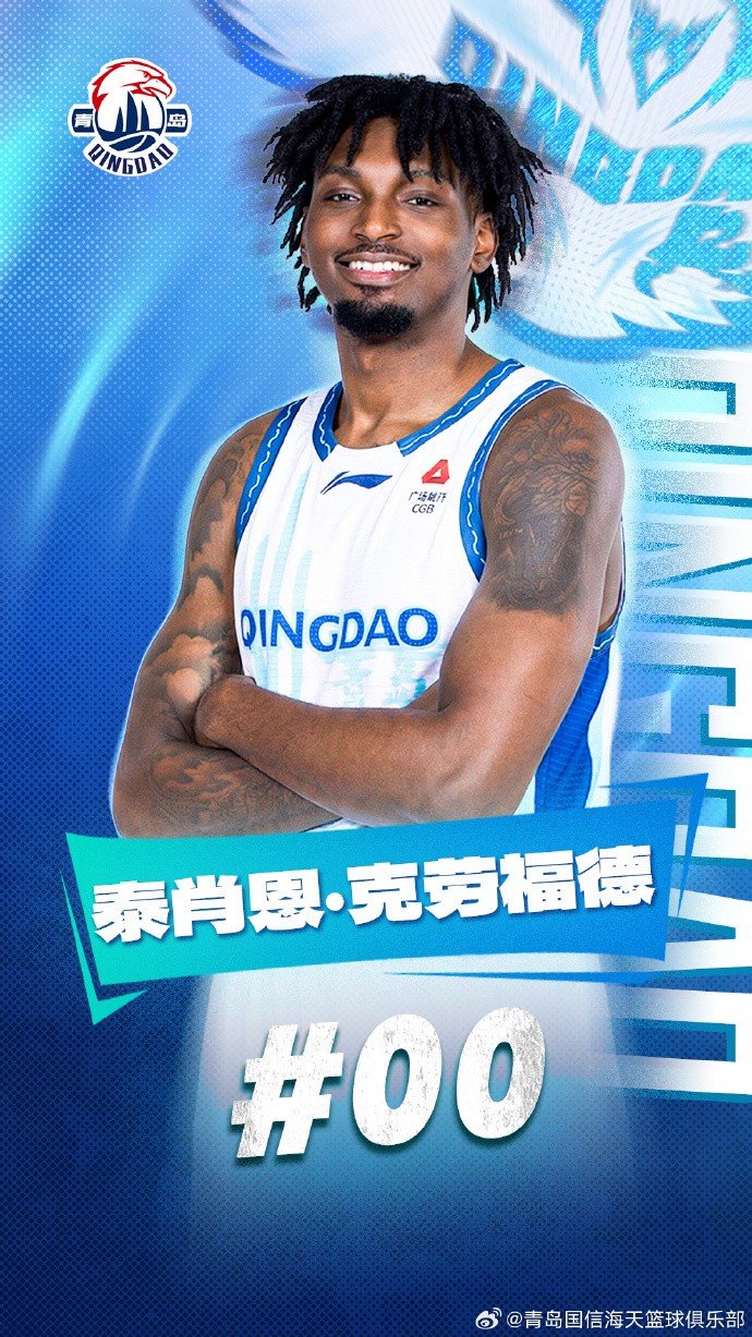 泰肖恩·克劳福德：我来得比较晚 有很多东西需要调整 会继续努力