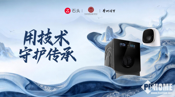 石头科技Z1 Ultra洗烘一体机与M1S Ultra迷你洗衣机