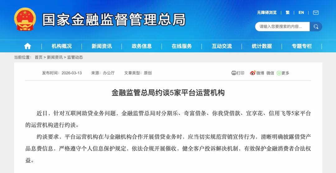 网站截图