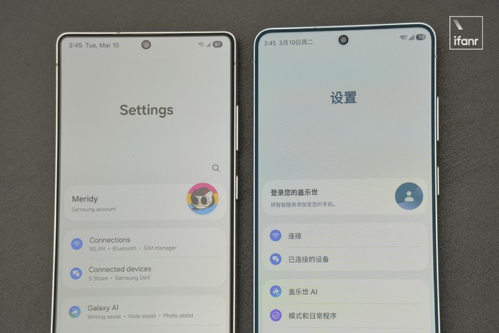 ▲ 贴了防窥膜的 S25 Ultra（左）