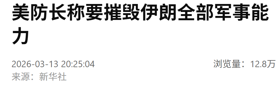 来源 | 新华社