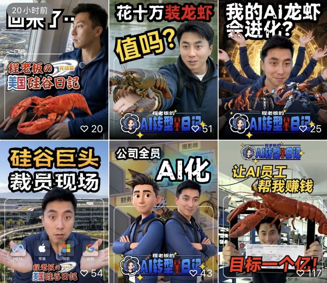 寰宇电动E-bike首创东谈主程泓宁发布的作品