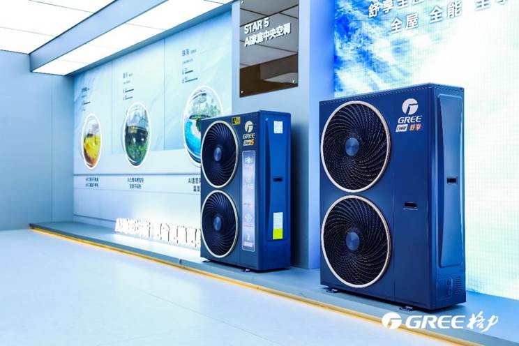 (图为GMV Star5 AI家庭中央空调)