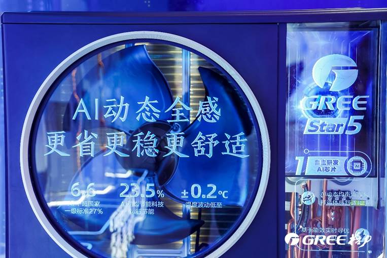 (图为Star5功能展示)