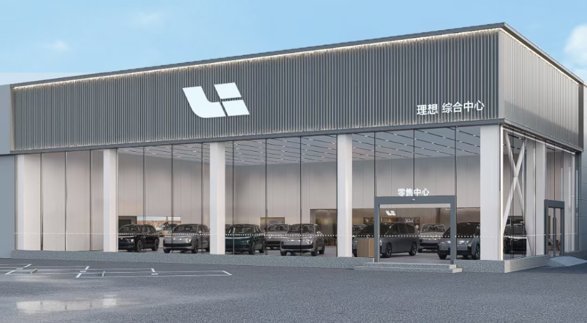 △理想汽车门店 图源：品牌官方