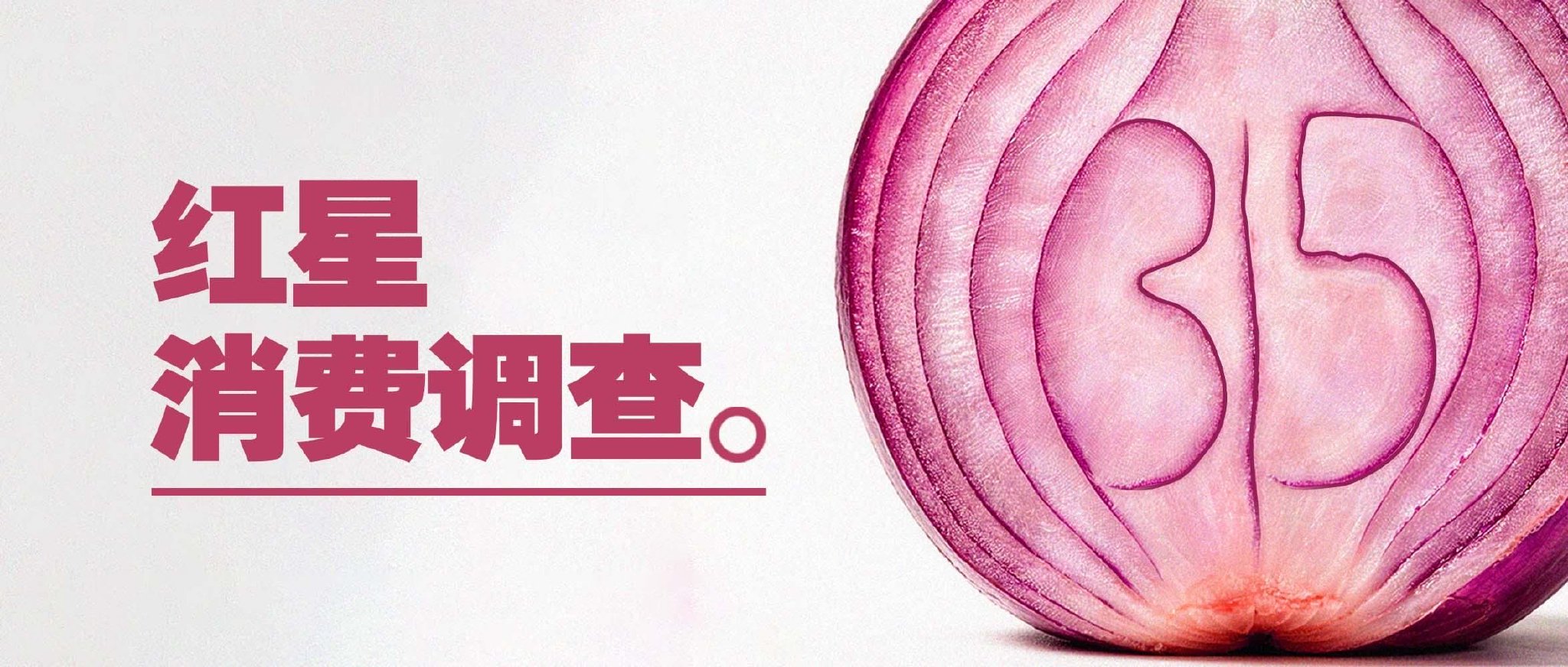 记者卧底轻食外卖连锁后厨：发霉蔬果榨汁，隔夜菜挑出变味的接着卖