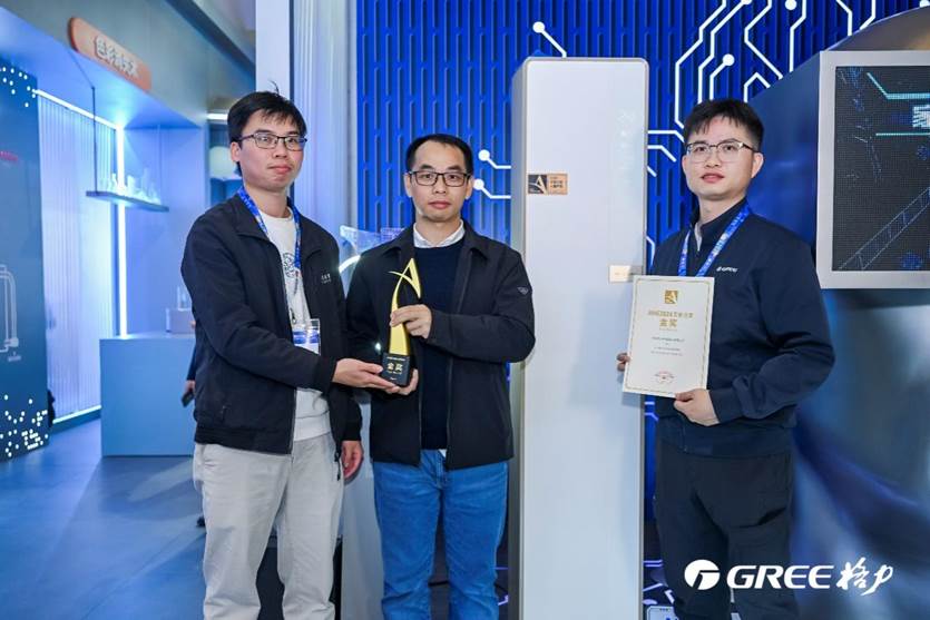 (图为Ai冷静王柜机获艾普兰金奖)